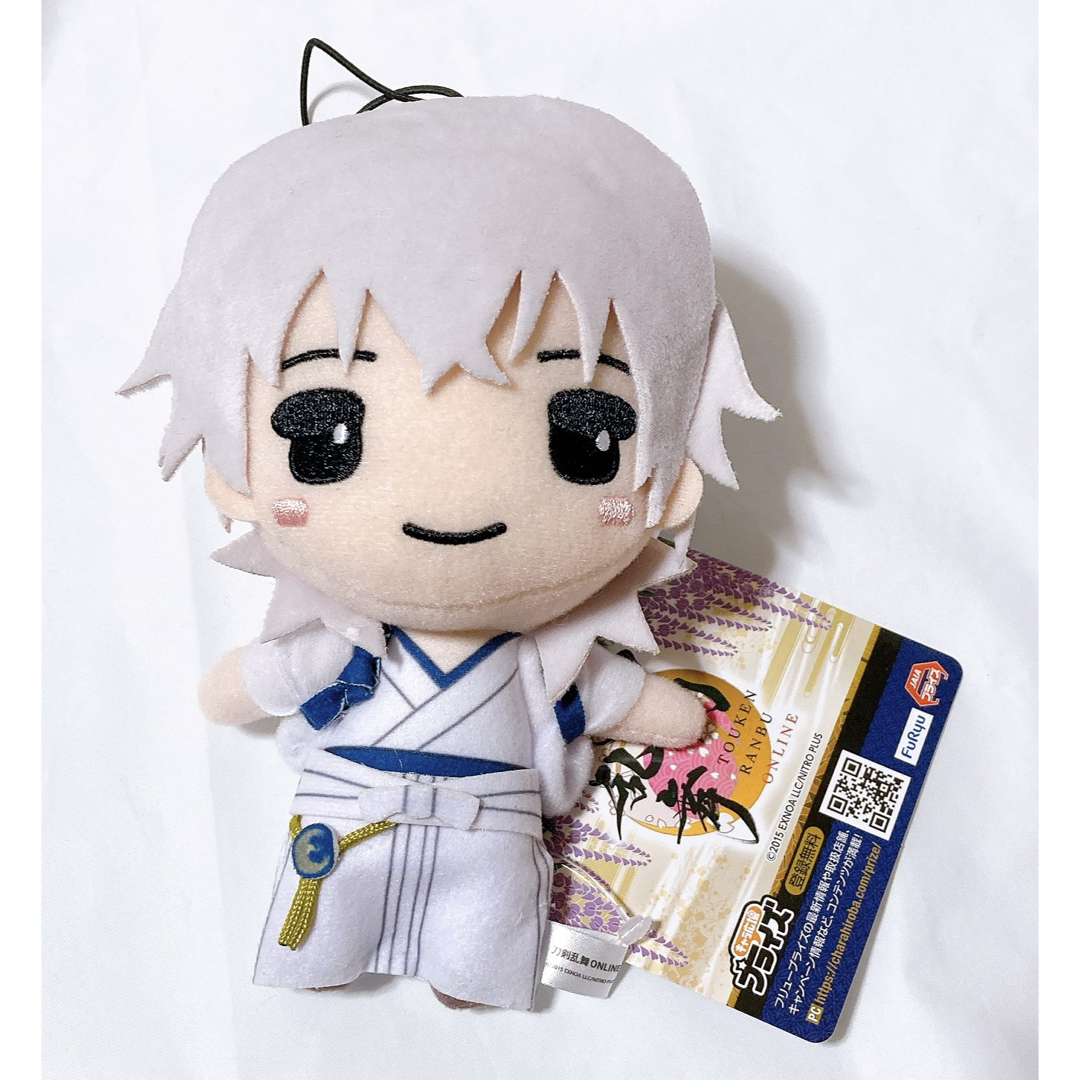刀剣乱舞 ぬいっこぬいぐるみ 内番④ 鶴丸国永