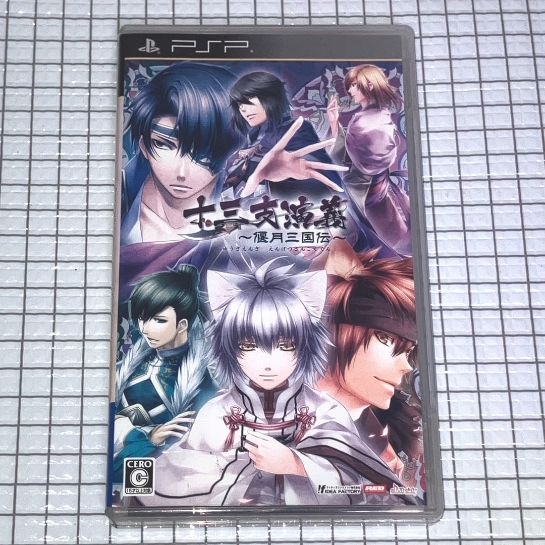 PSP 十三支演義 偃月三国伝 ※美品
