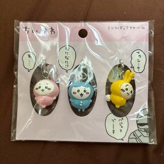 ちいかわ ミニフィギュアチャーム3個セット ハチワレ うさぎ