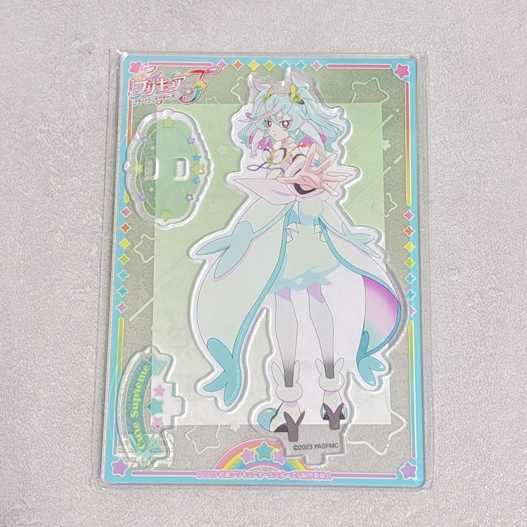 プリキュア オールスターズF ブルジュラ 限定 アクリルスタンド シュプリーム 未使用