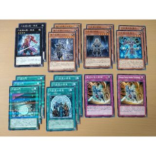 遊戯王OCG 六武衆パーツ