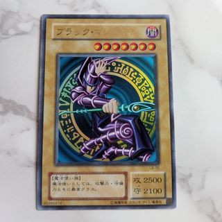 美品【遊戯王カード ブラックマジシャン ウルトラレア】
