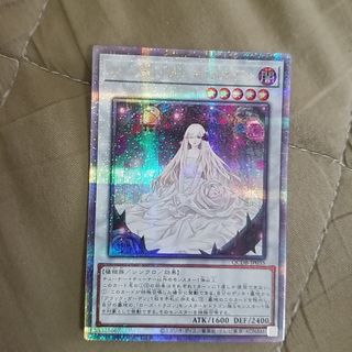遊戯王