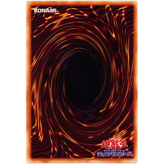 遊戯王　WPP5　75枚セット