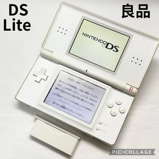 【良品☆】ニンテンドー DS Lite クリスタルホワイト 動作確認済み