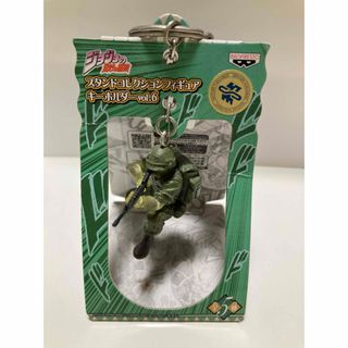 【美品】ジョジョ スタンドコレクションフィギュアキーホルダー バッドカンパニー