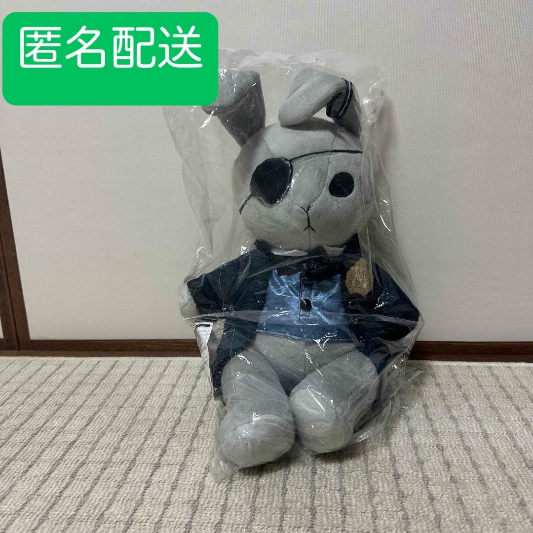 黒執事　ビターラビット　ベーシック　シエル未使用