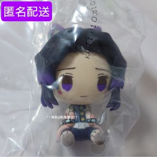 鬼滅の刃 胡蝶しのぶ ちょこのっこフィギュア
