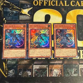 遊戯王　K9-04号咒 のろい スーパーレア　3枚