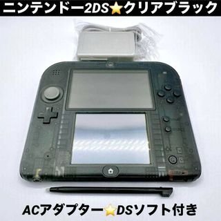 ニンテンドー 2DS ブラック 黒 本体 ACアダプター付き 動作品 送料無料