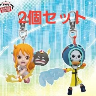 【新品未使用】 匿名配送 ワンピース フィギュアキーホルダー　ナミ　ブルック