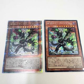 遊戯王 25th 断罪のディアベルスター ALIN-JP011 QCSE 白魔女