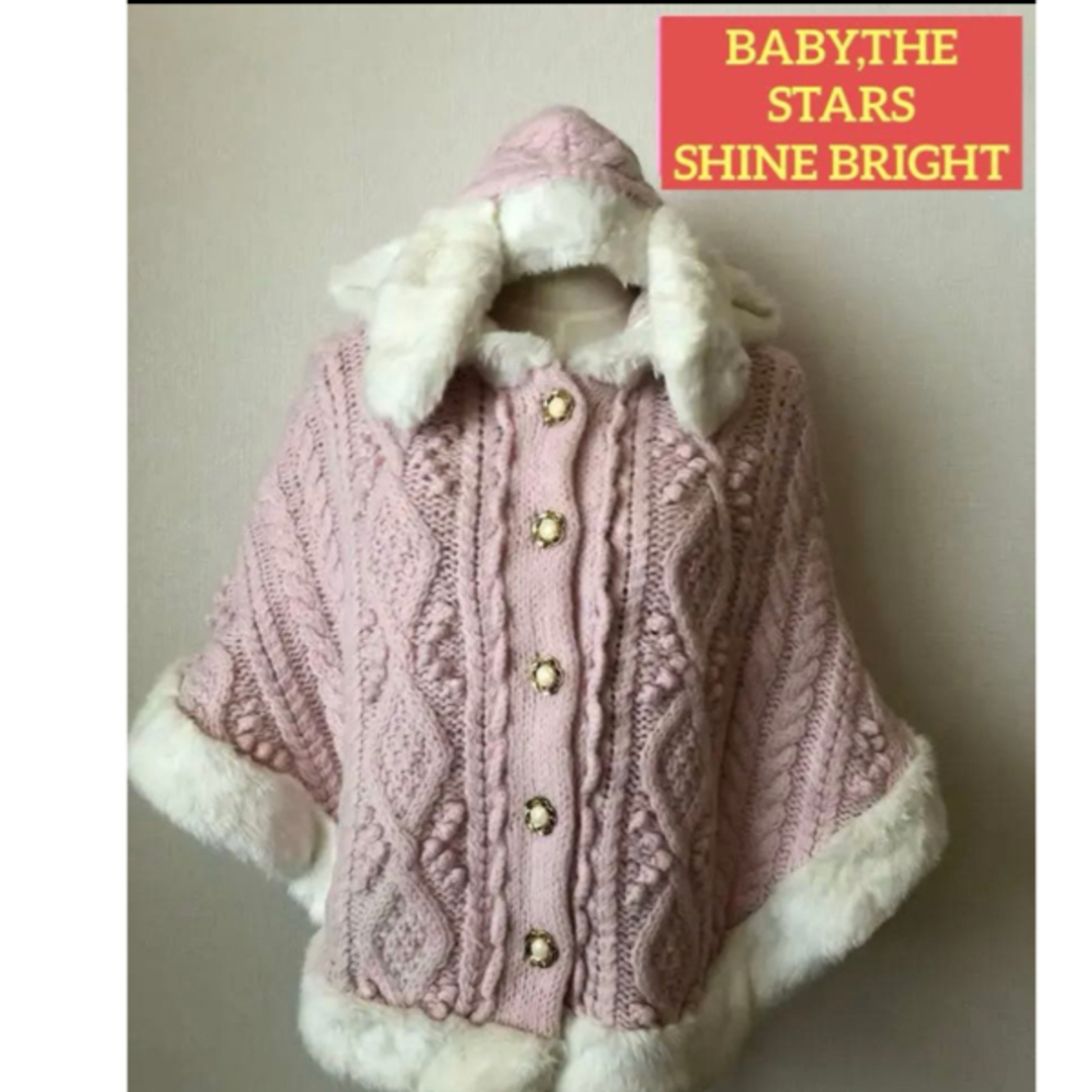 BABY,THE STARS SHINE BRIGHTうさ耳ポンチョ接近未使用