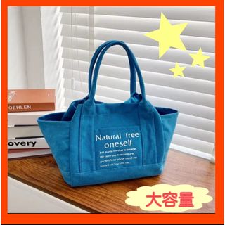 トートバッグ バッグ マザーズバッグ 大容量 キャンバス 帆布 2way