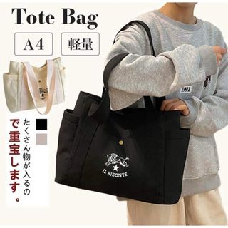 IL BISONTE トートバック　ショルダーバッグ　マザーズバッグ　ブラック