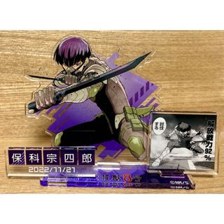 怪獣8号 保科宗四郎 名場面ジオラマフィギュア