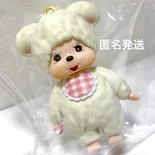 モンチッチ グッズ マスコットキーチェーン 4 フィギュア マスコット チャム