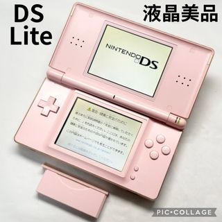 【液晶美品☆】任天堂 DS Lite ノーブルピンク GBAカバー 動作確認済み