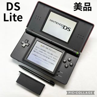 【美品☆】任天堂 DS Lite クリムゾンブラック タッチペン 動作確認済み