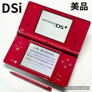 【美品☆】任天堂 DSi レッド 純正タッチペン 傷少 動作確認済み 動作良好