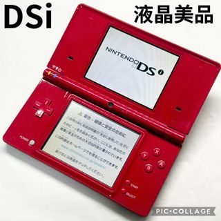 【液晶美品☆】任天堂 DSi レッド 本体のみ 液晶キレイ 動作確認済み