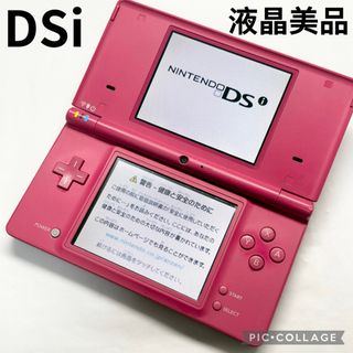 【液晶美品☆】任天堂 DSi ピンク 本体のみ 動作確認済み ニンテンドー