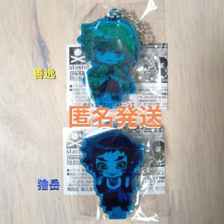 【未開封2点セット】鬼滅の刃 ここみえ アクリルフィギュア 玖ノ型 無限城編