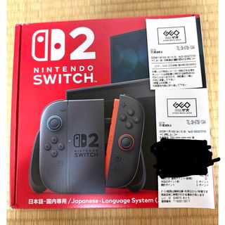 ニンテンドースイッチ2 本体　nintendo switch 新品　未使用