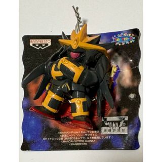 ガンバスター キーホルダー フィギュア キーチェーン