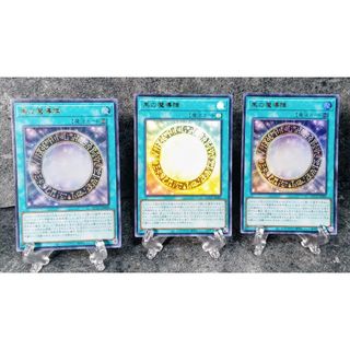 ●まとめ買い値引●黒の魔導陣　UR３枚／遊戯王OCG UNITY
