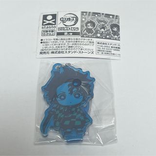 鬼滅の刃 ここみえ アクリルフィギュア 玖ノ型 竈門炭治郎