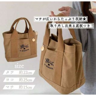 IL BISONTE トートバック　ショルダーバッグ　マザーズバッグ　ベージュ