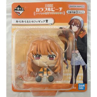 カラピチ 一番くじ いつもの場所で待ち合わせ えとさん フィギュア