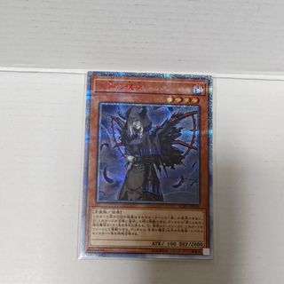 遊戯王失楽の魔女1枚20thシークレットレア売場名:#WETA遊戯王