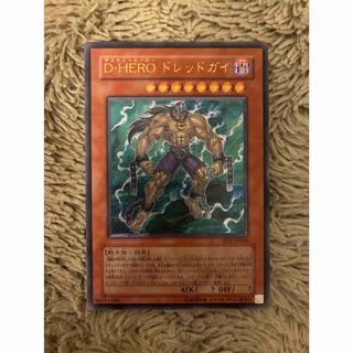 No.2023遊戯王良品DHEROドレッドガイレリーフEOJ-JP004