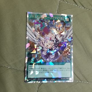 遊戯王ラッシュデュエル