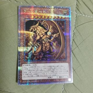 遊戯王