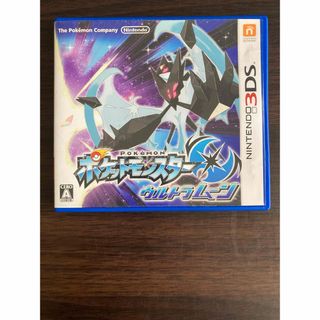 ウルトラムーン ポケモン ポケットモンスター ニンテンドー3DSソフト