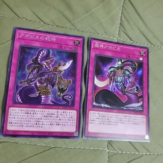 遊戯王