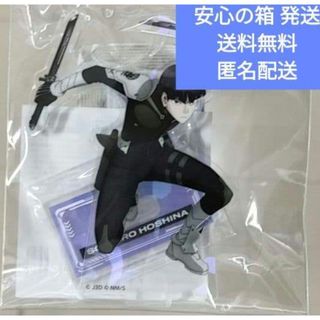 怪獣8号 キラキラホログラムアクリルスタンドフィギュア 保科宗四郎