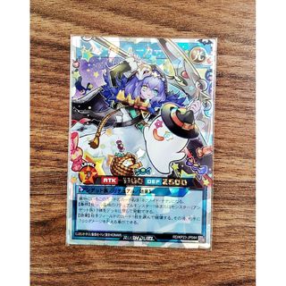 遊戯王 ネクメイド ルーカー【通常版】ORR オーバーラッシュレア