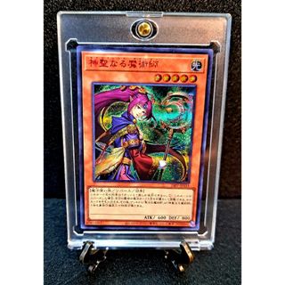 ★希少赤シク★遊戯王【RED SE 神聖なる魔術師】24PP