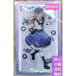 【推しの子】『【47都道府県の子】』アクリルスタンドフィギュア ルビー(岩手県)