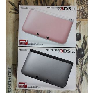 ニンテンドー3DS LL 用箱2個セット
