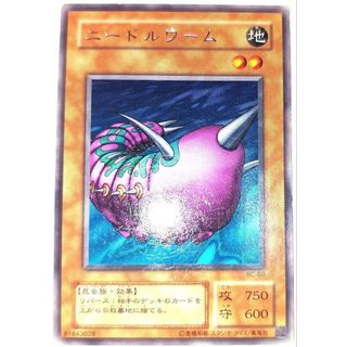 早い者勝ち！　大人気！　遊戯王　ニードルワーム　BC-69　レア