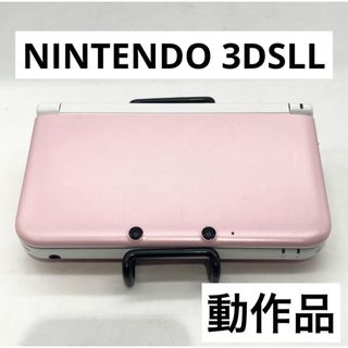 【動作品】ニンテンドー3DS LL ピンク/ホワイト 本体 任天堂