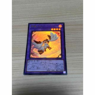 遊戯王 精霊コロゾ