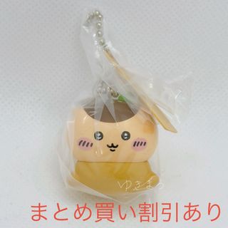 ちいかわ ちいかわ寿司 フィギュアキーホルダー くりまんじゅう いなり