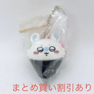 ちいかわ ちいかわ寿司 フィギュアキーホルダー モモンガ ネギトロ