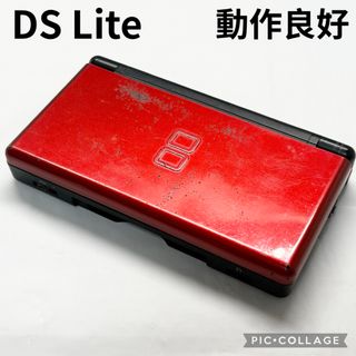 【中古品☆】任天堂 DS Lite クリムゾンブラック 本体のみ 動作確認済み
